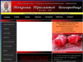pokrovaparish.com