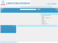 nutest17.com