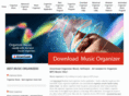 organizer-music.org
