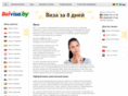 belvisa.by