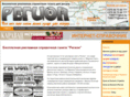 region.by