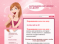 narashyu.ru