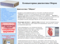 nlsdiagnoz.ru