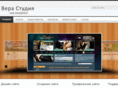 vera-studio.ru
