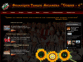 ansambalsofia6.com