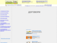 dogovori.info