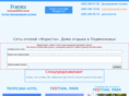 fo-rest.ru