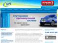 gps.ua