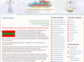 docpmr.com