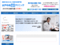 mito-chuoh.com