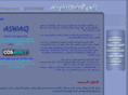 al-mada.net