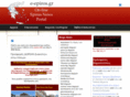 e-epiros.com