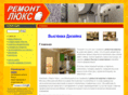 remontlux.com