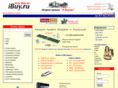 ibuy.ru