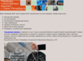 dtrans.ru
