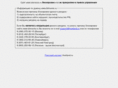 bitmania.ru