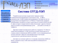 datapowersystem.com