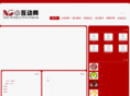 ingo.org.cn