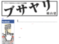 1renai.com