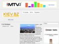 kiev.bz