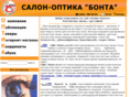 bonta.ru