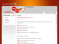 extern29.com