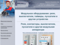 moborudovanie.ru