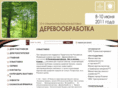 woodexpokazan.ru