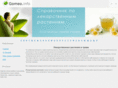 gomeo.info