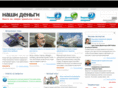 nashidengi.ru