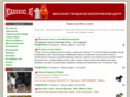 miasszoo.ru