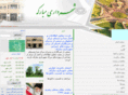 mobarakeh.org