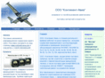 continent-avia.com
