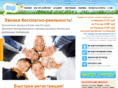 iringu.ru