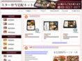 bento-takuhai.net