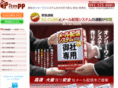 itm-pp.com
