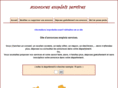 lejob.net