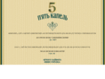 5kapel.com