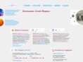 skyme.ru