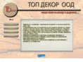 topdekor.com