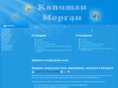 akvalang.com