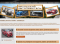 uralavto.info