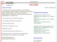 akova.ru