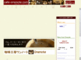 cafe-onenote.com
