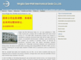china-mechanical-seals.com.cn