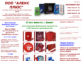 vashpaket.ru