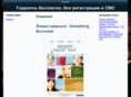 olenegorsk.net