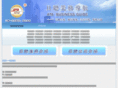 ata.com.hk