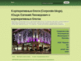 bloging.ru