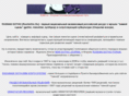 rusgothic.ru